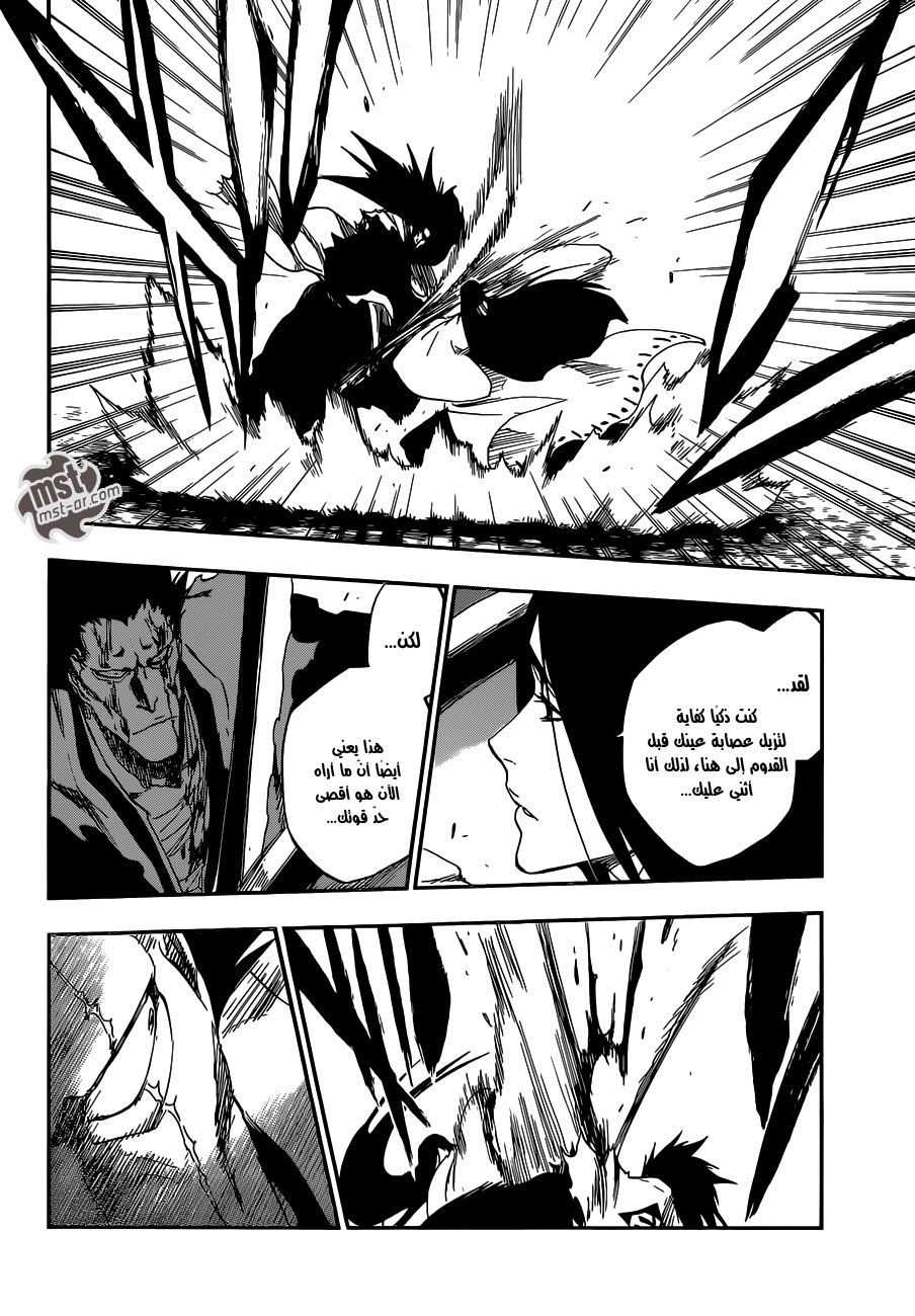 Read Bleach AR Manga Online