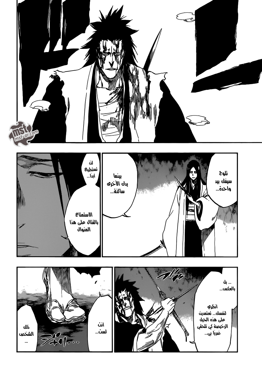 Read Bleach AR Manga Online