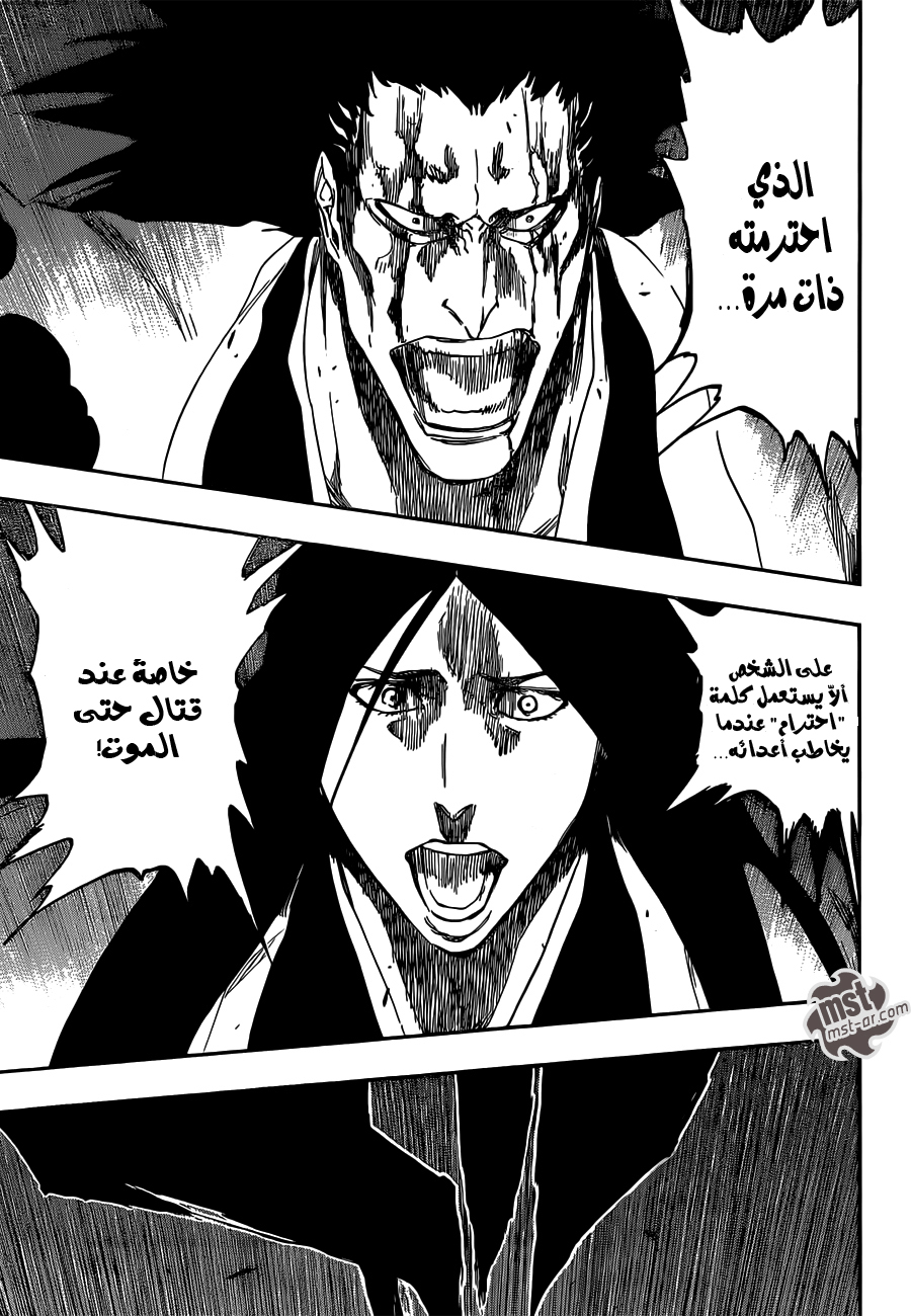 Read Bleach AR Manga Online