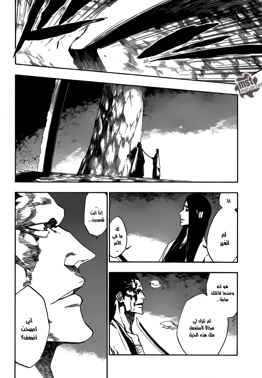 Read Bleach AR Manga Online