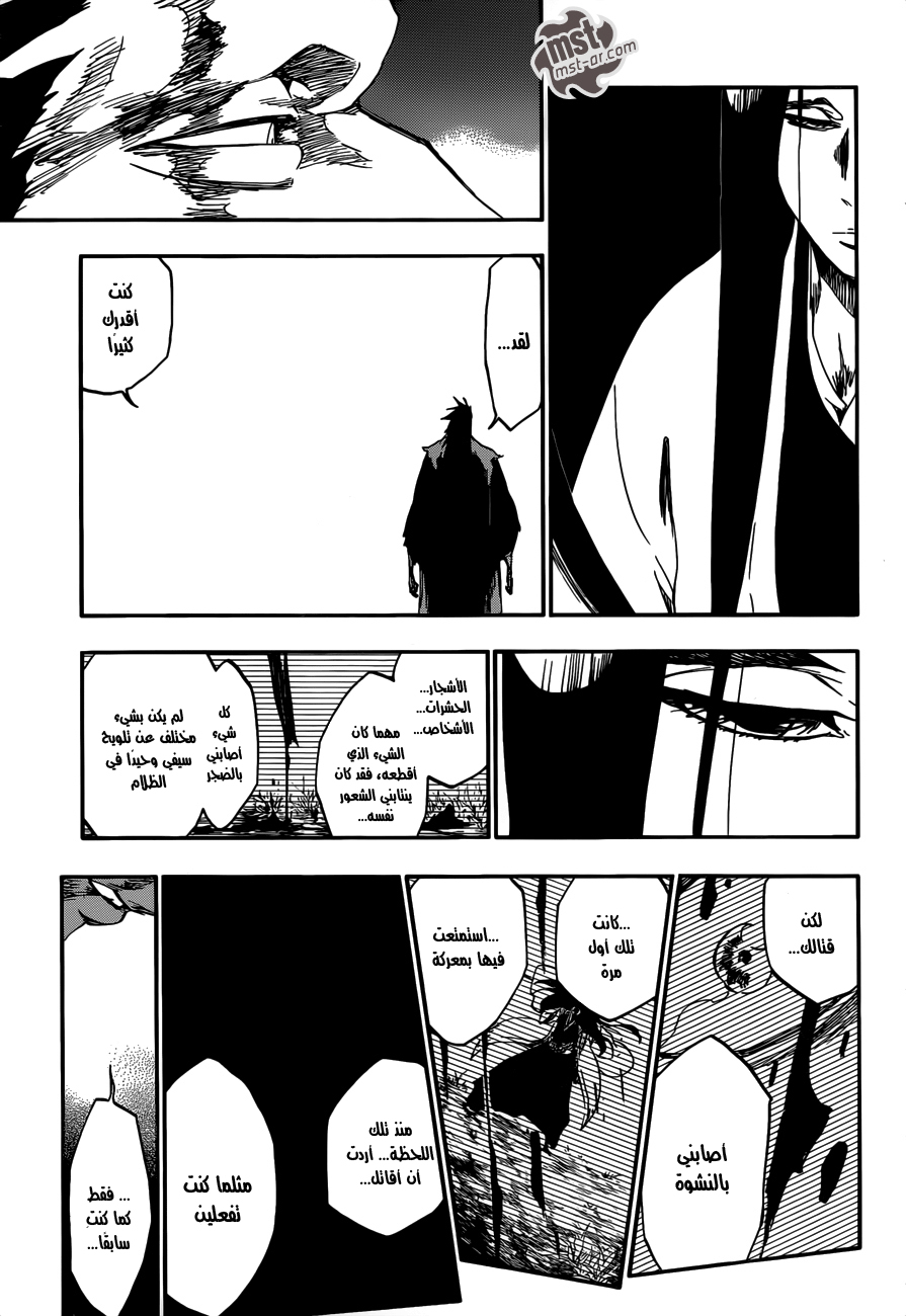Read Bleach AR Manga Online