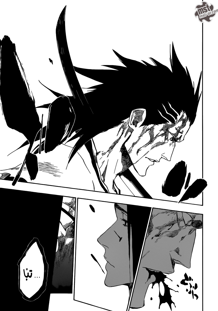 Read Bleach AR Manga Online