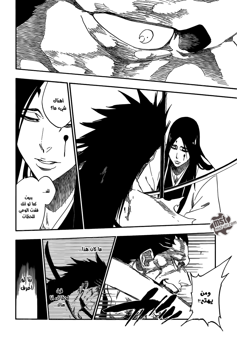 Read Bleach AR Manga Online