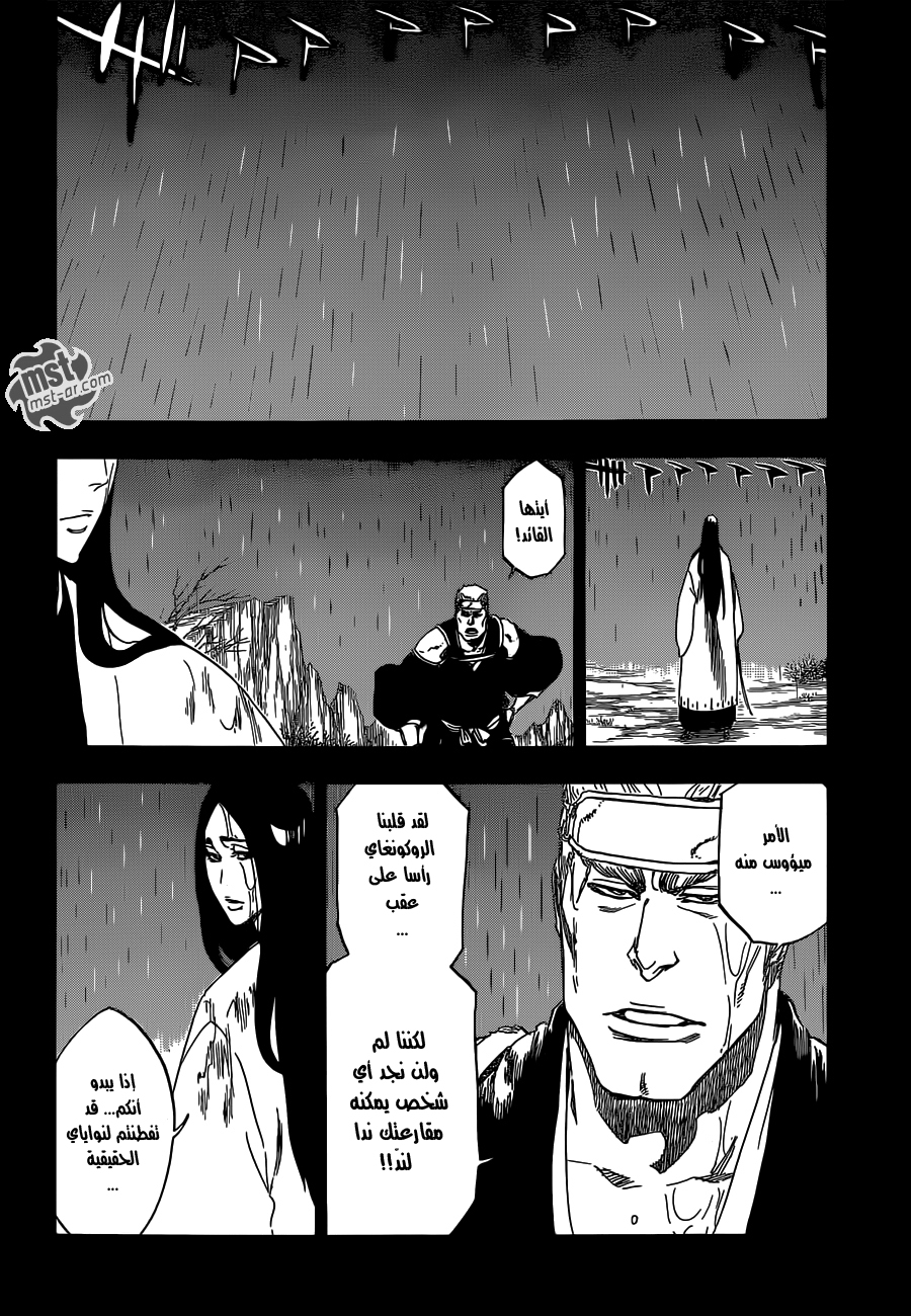 Read Bleach AR Manga Online
