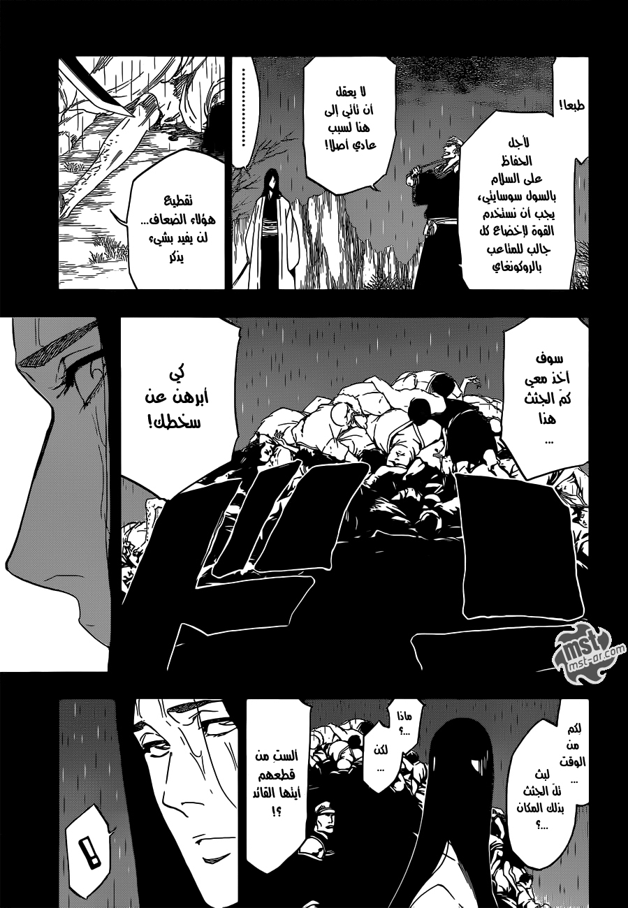 Read Bleach AR Manga Online