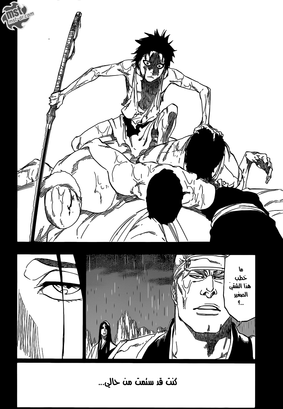 Read Bleach AR Manga Online