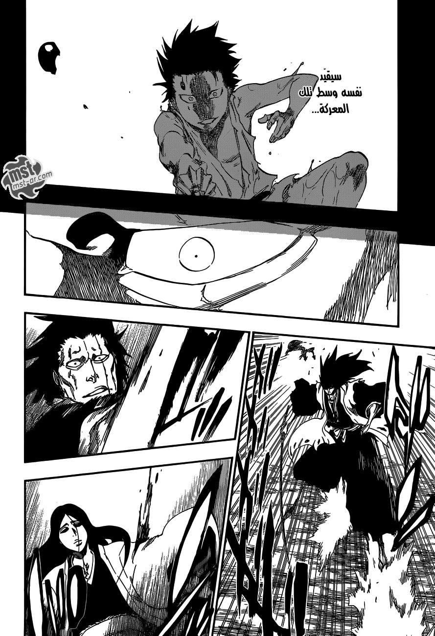 Read Bleach AR Manga Online