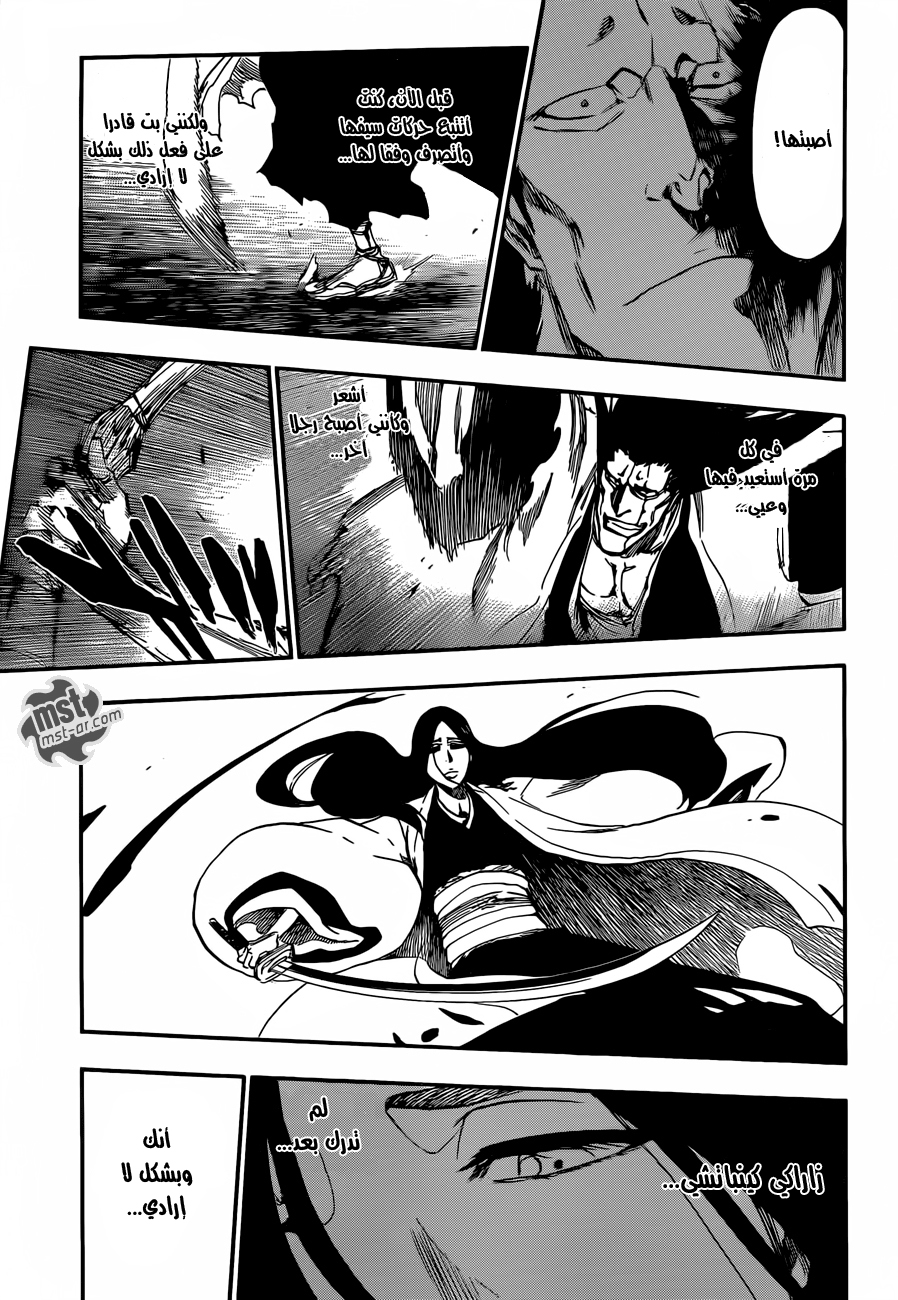 Read Bleach AR Manga Online