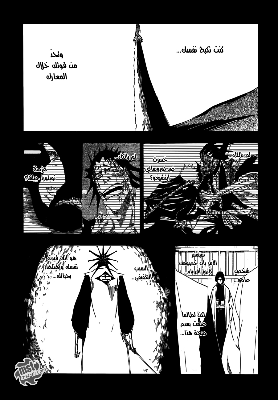 Read Bleach AR Manga Online