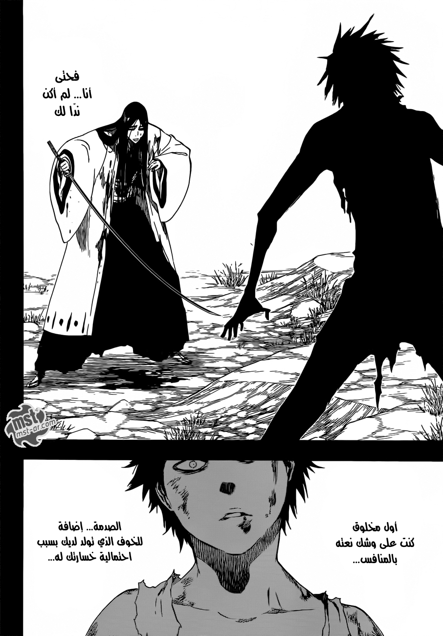 Read Bleach AR Manga Online