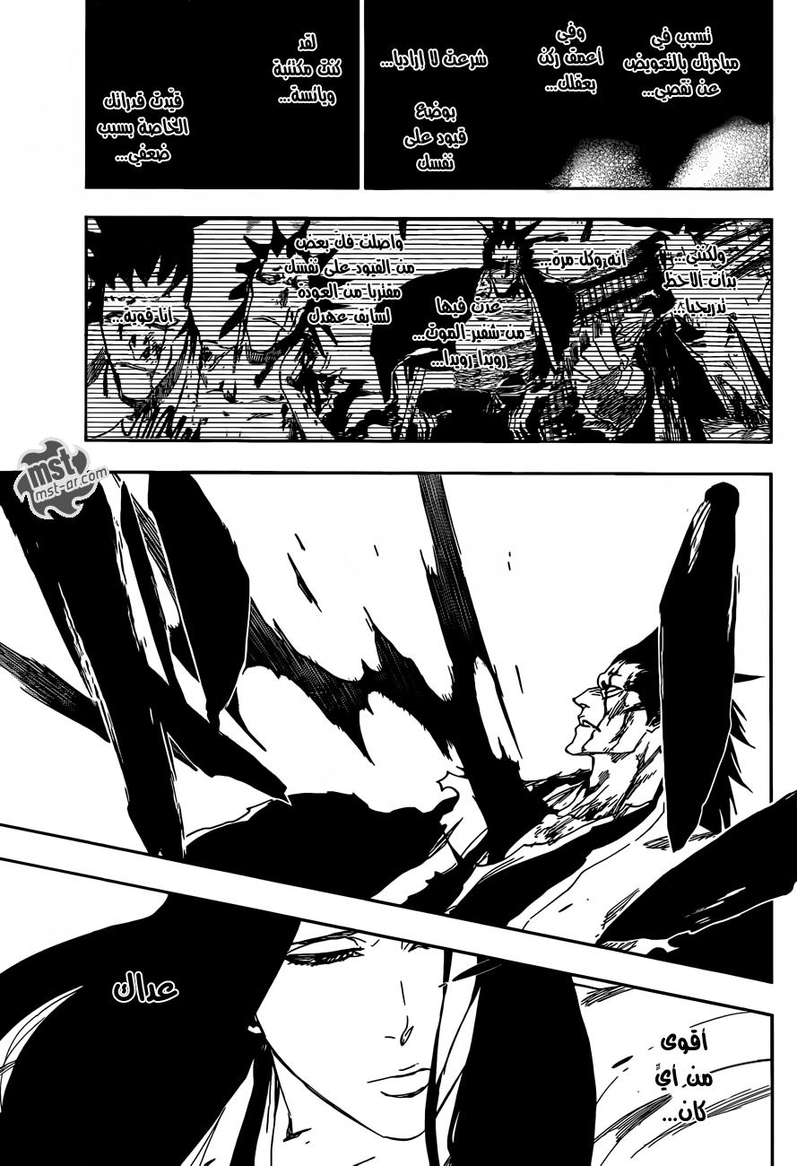 Read Bleach AR Manga Online