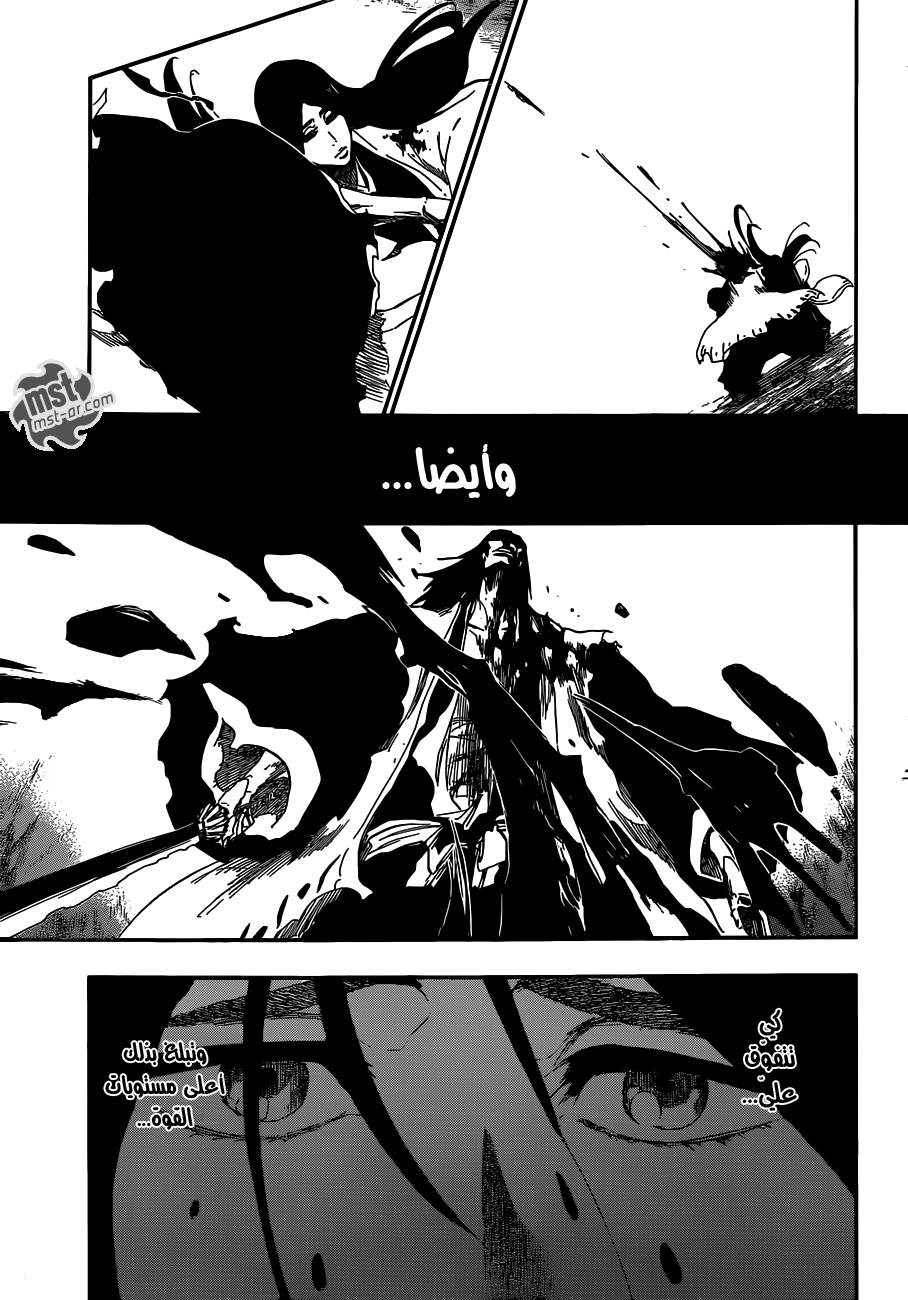 Read Bleach AR Manga Online