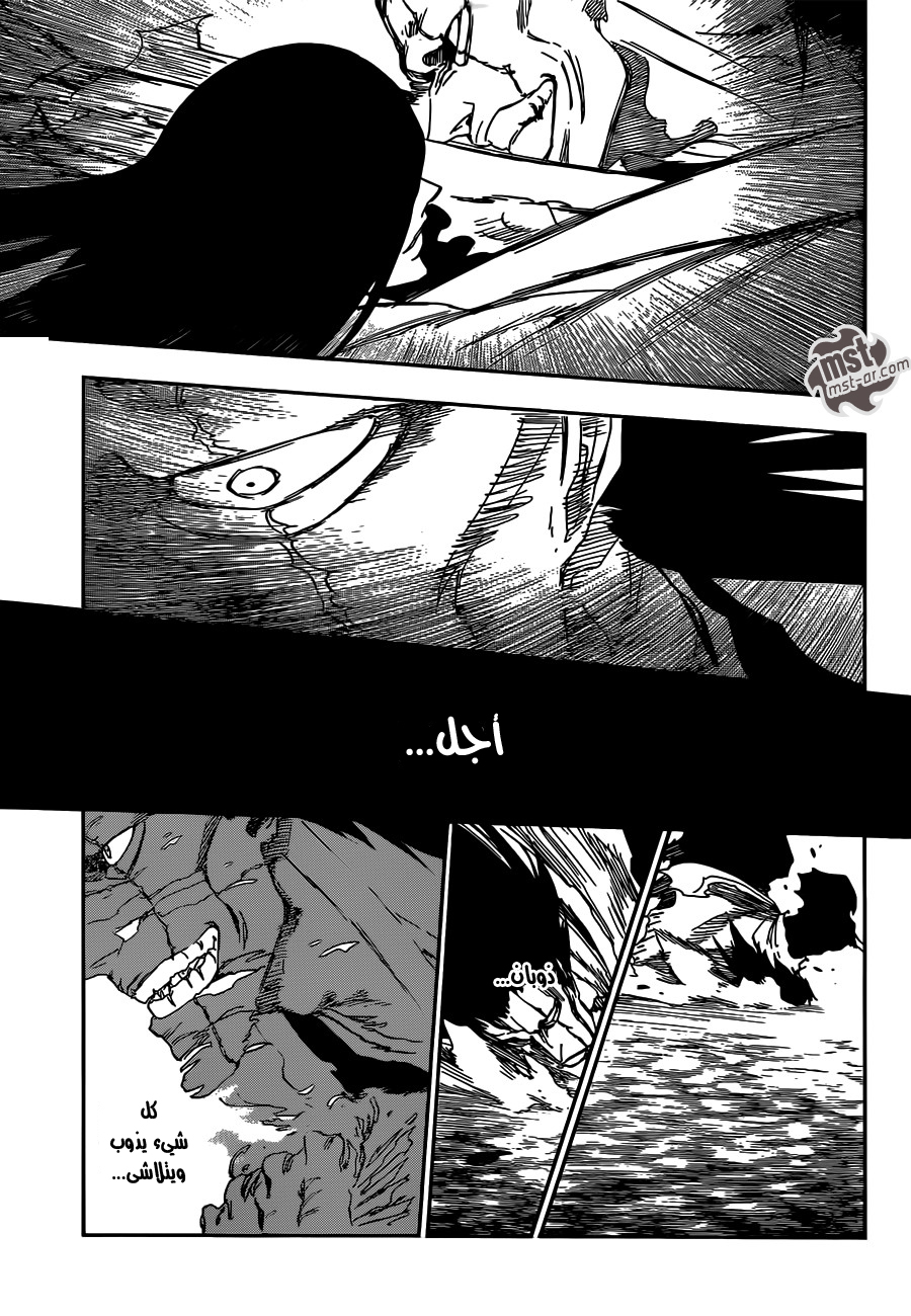 Read Bleach AR Manga Online