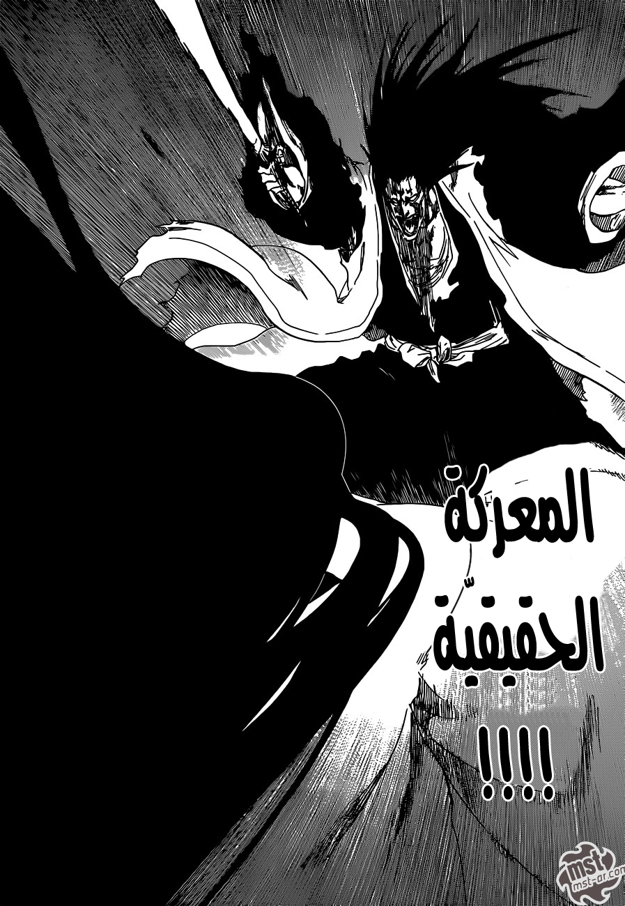 Read Bleach AR Manga Online
