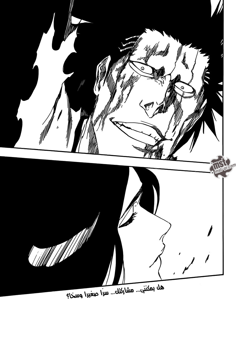 Read Bleach AR Manga Online