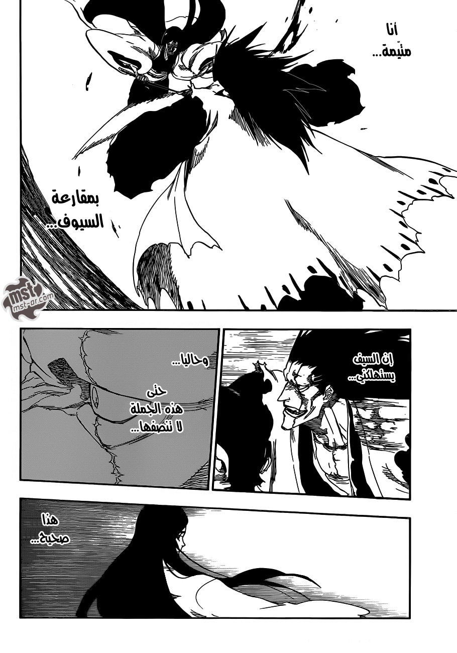 Read Bleach AR Manga Online