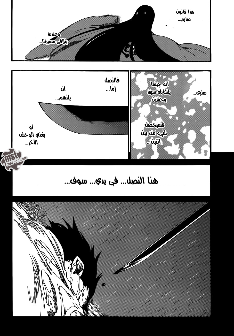 Read Bleach AR Manga Online