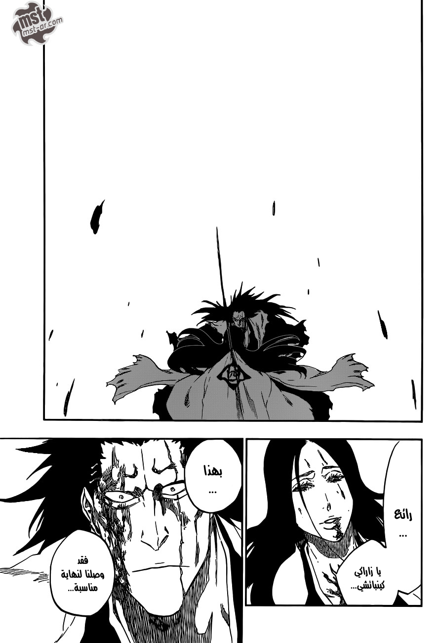 Read Bleach AR Manga Online