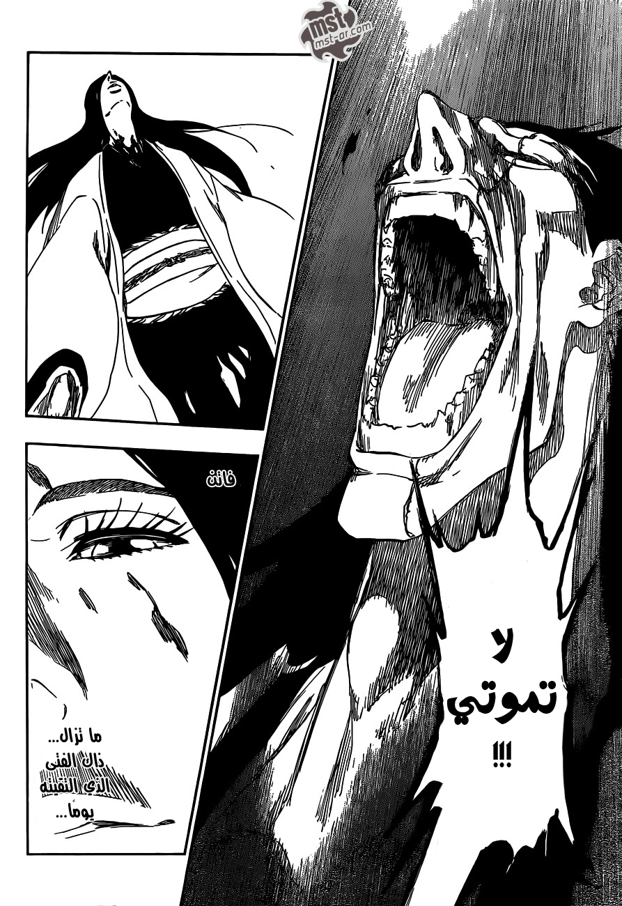 Read Bleach AR Manga Online