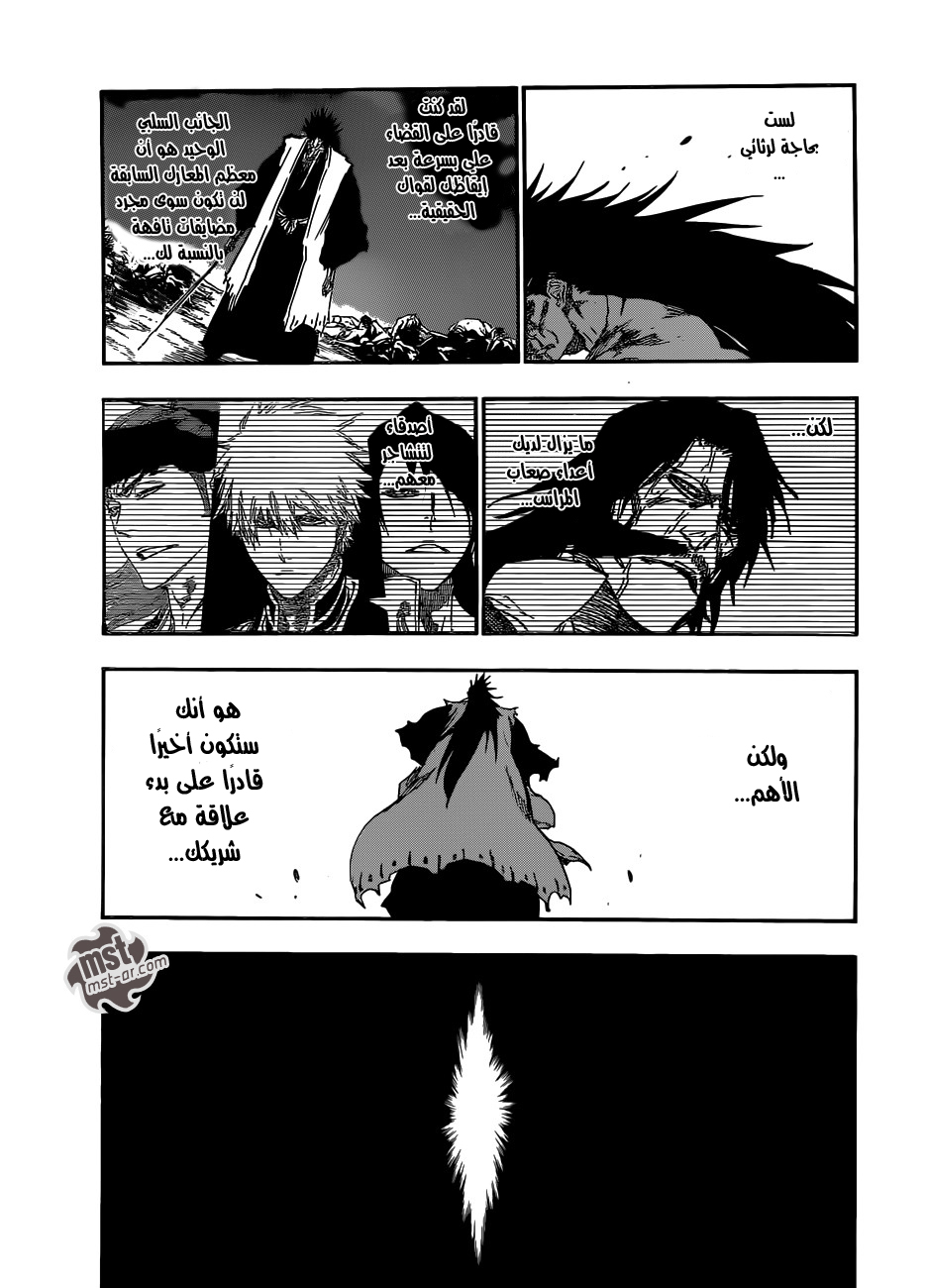 Read Bleach AR Manga Online