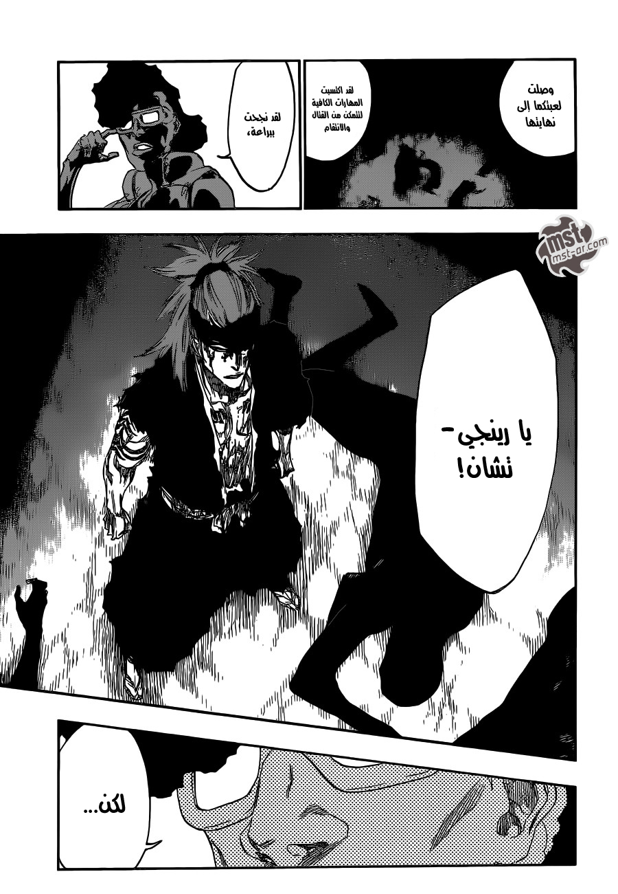 Read Bleach AR Manga Online