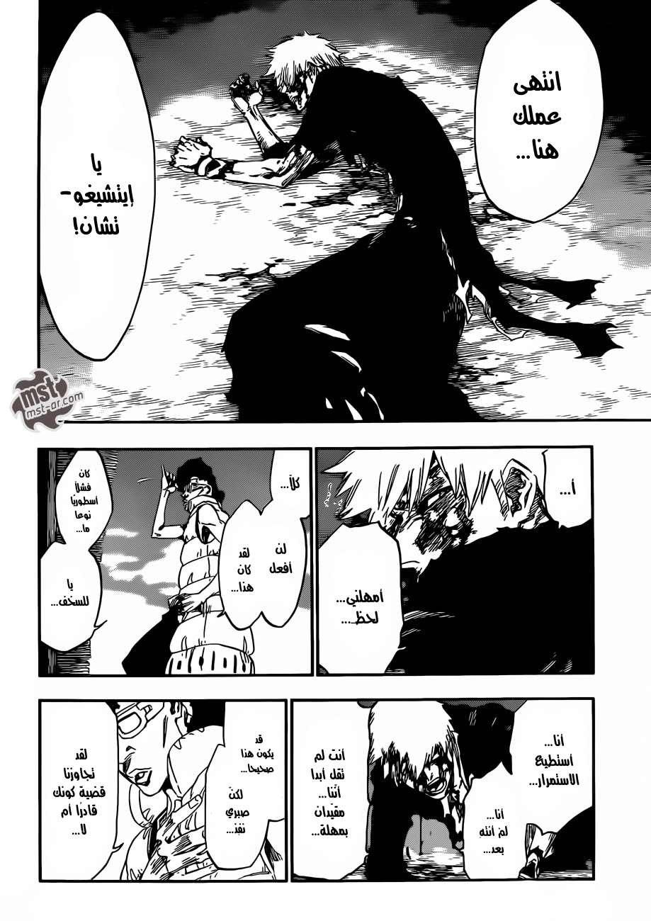 Read Bleach AR Manga Online