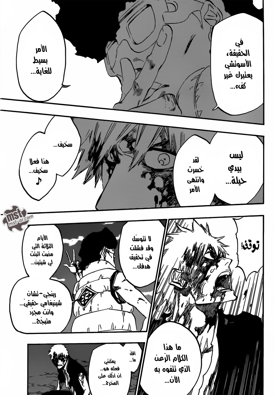 Read Bleach AR Manga Online