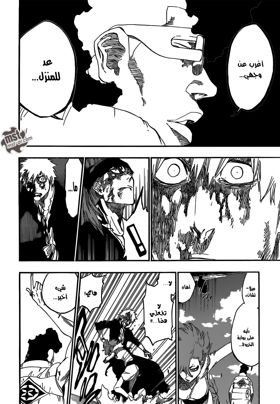 Read Bleach AR Manga Online
