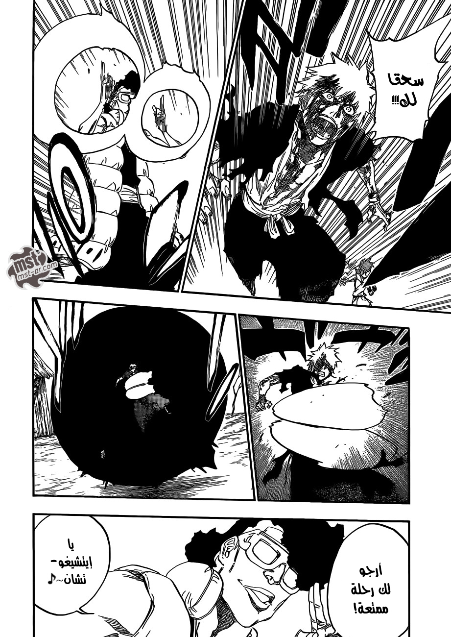Read Bleach AR Manga Online