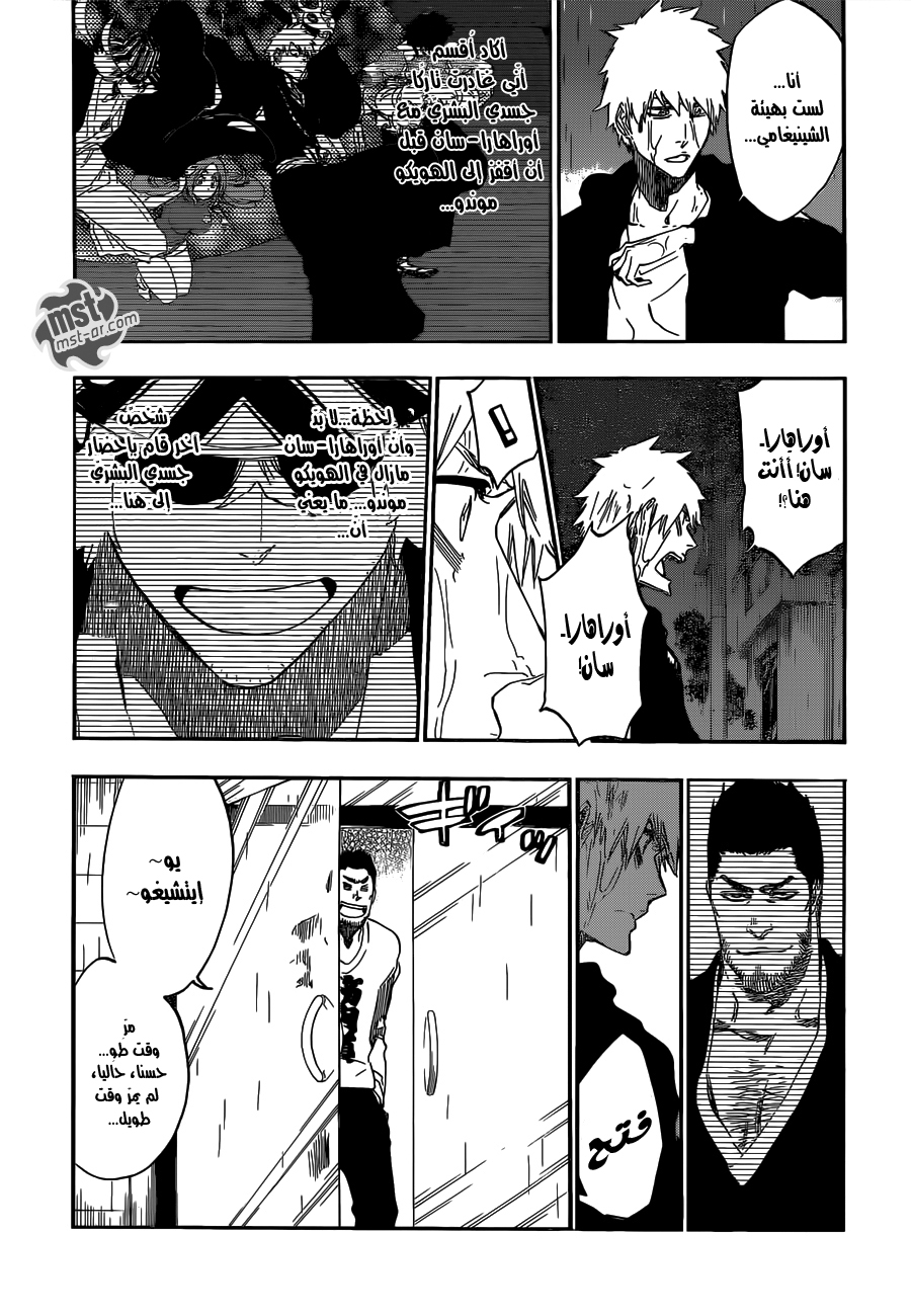 Read Bleach AR Manga Online