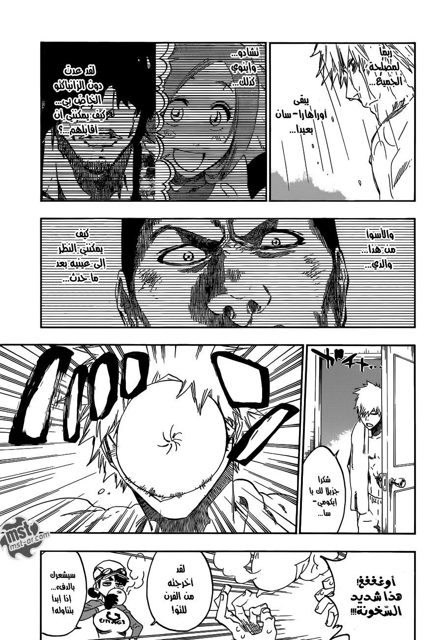 Read Bleach AR Manga Online