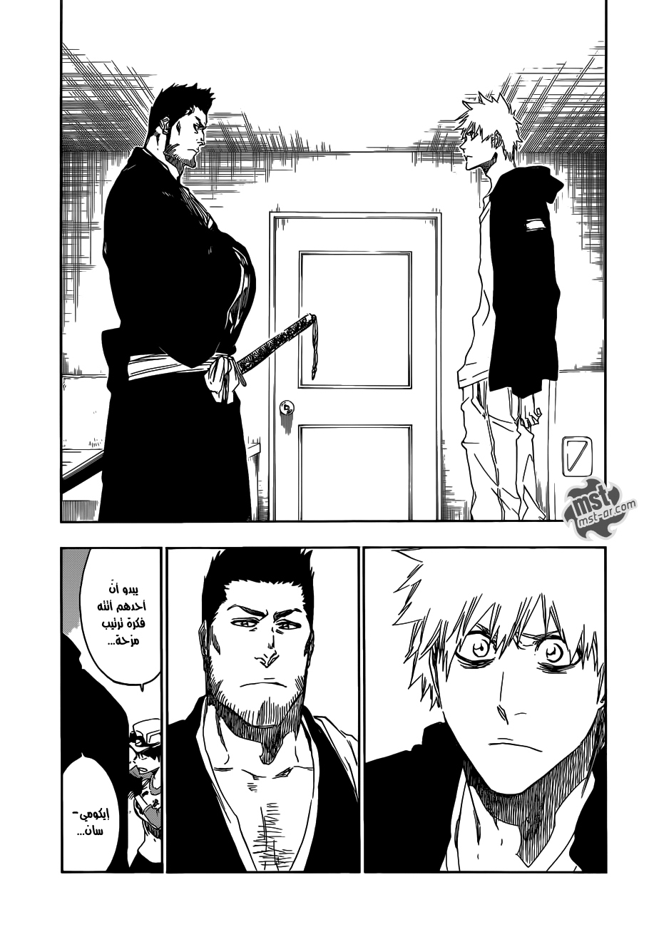 Read Bleach AR Manga Online