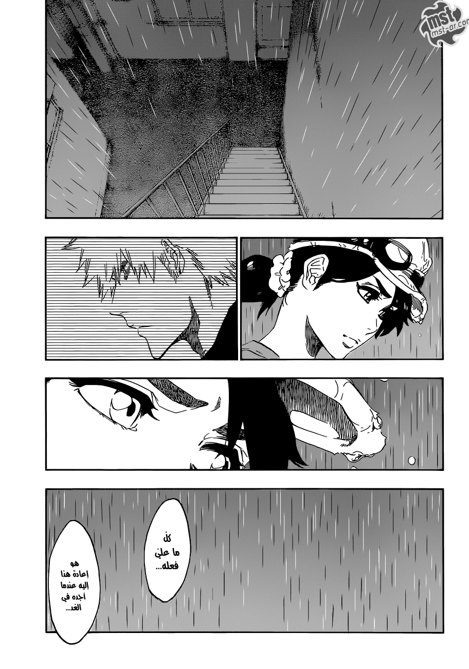 Read Bleach AR Manga Online