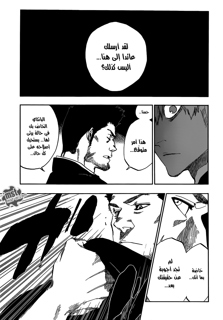 Read Bleach AR Manga Online