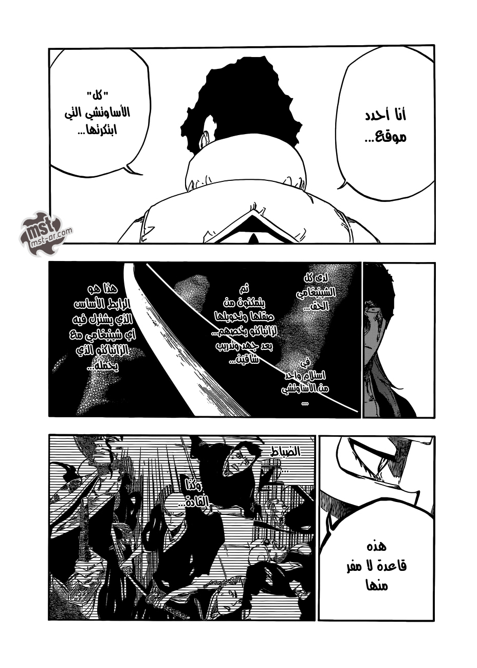 Read Bleach AR Manga Online
