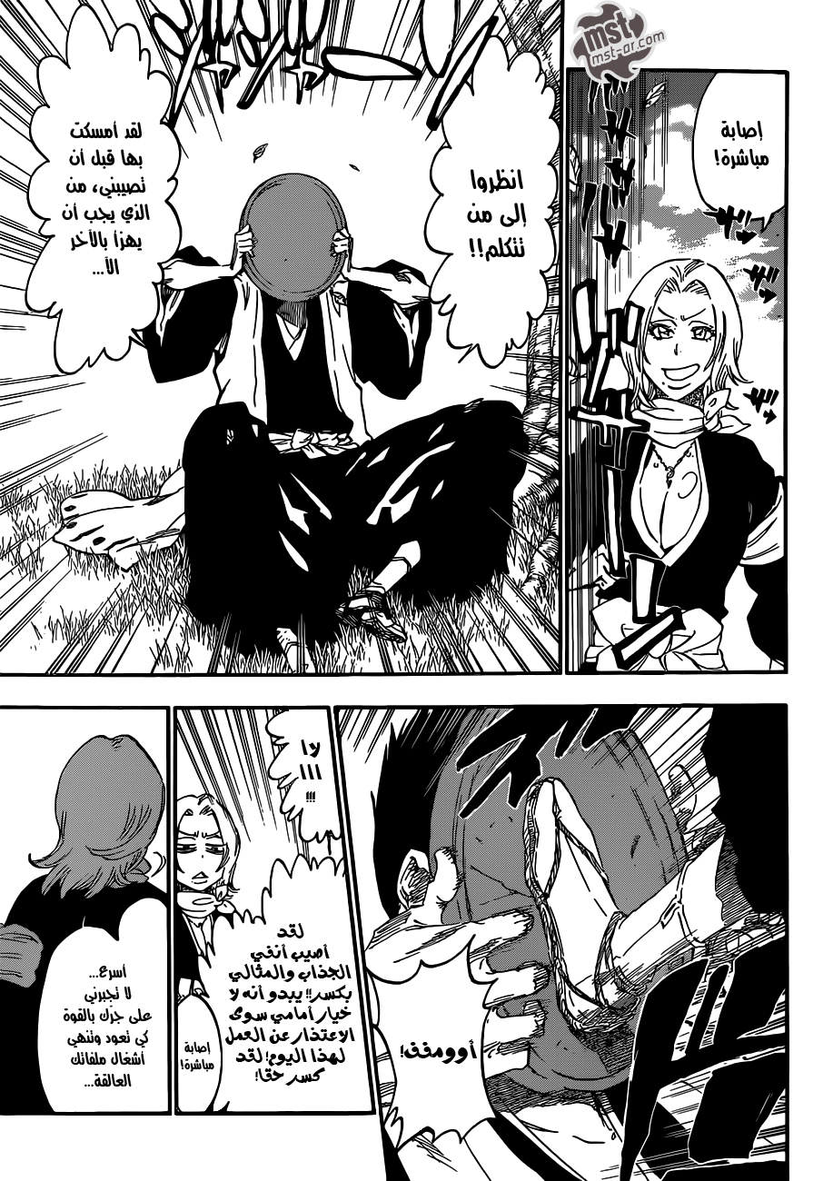 Read Bleach AR Manga Online