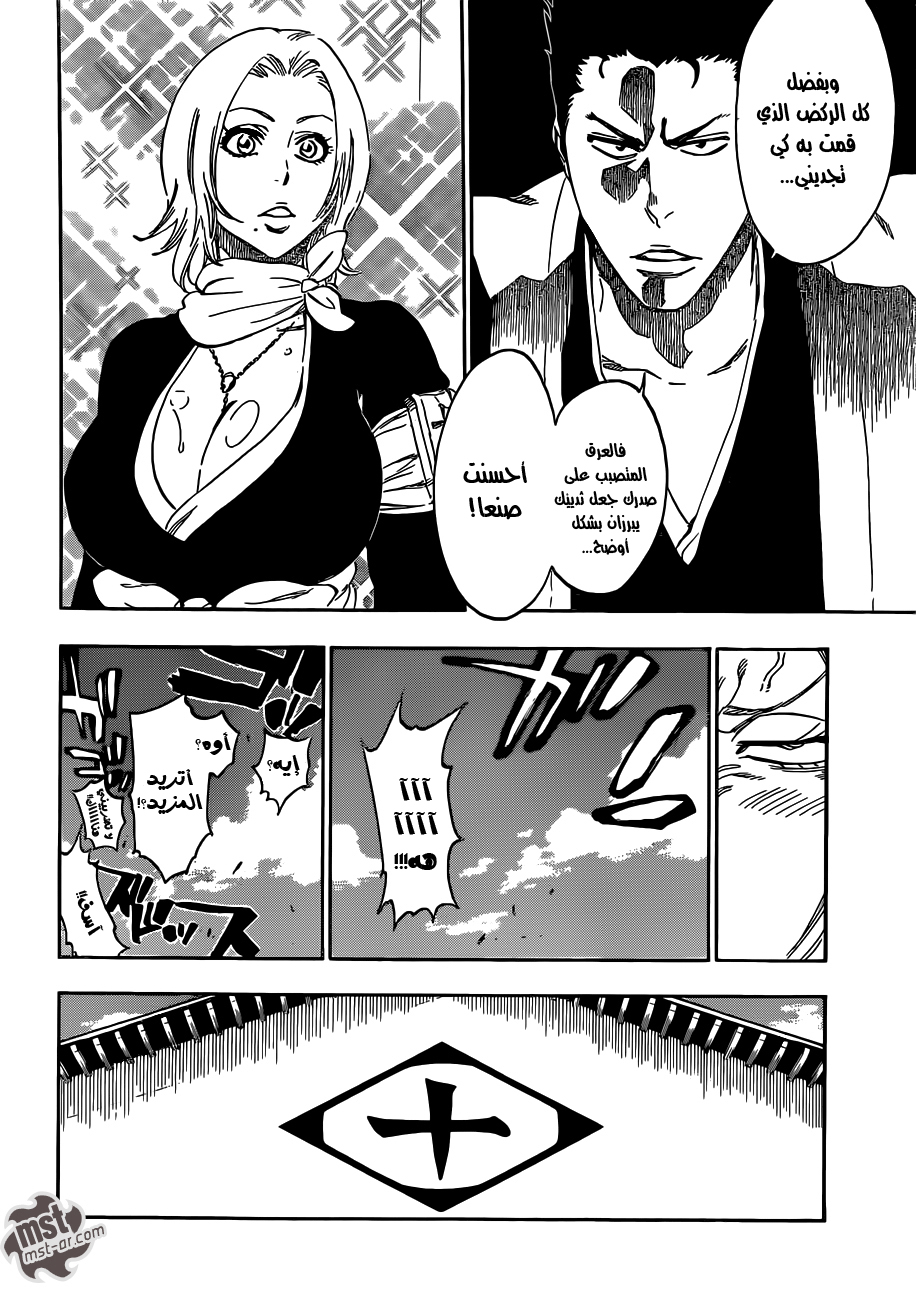 Read Bleach AR Manga Online
