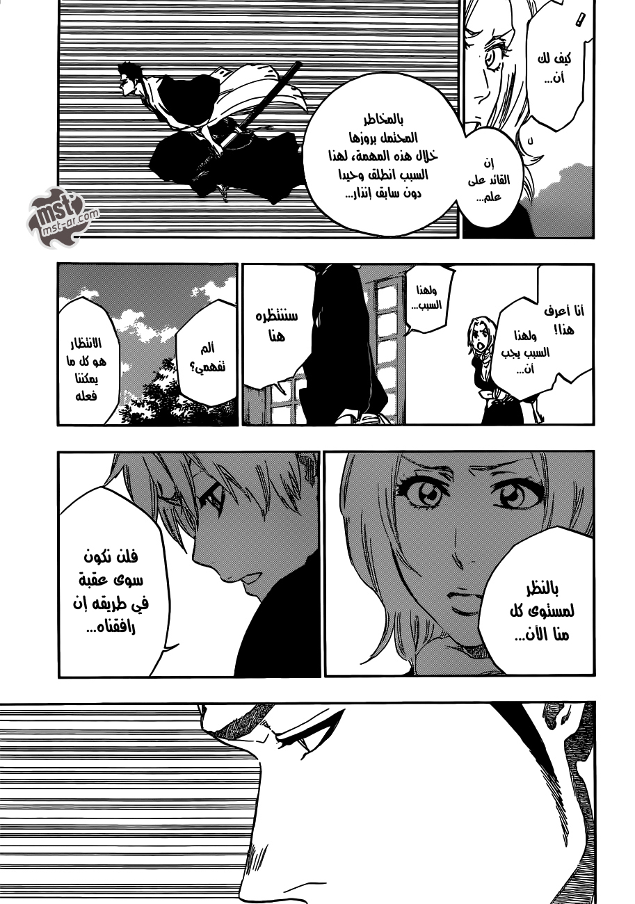 Read Bleach AR Manga Online