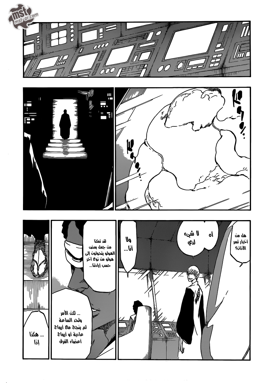 Read Bleach AR Manga Online