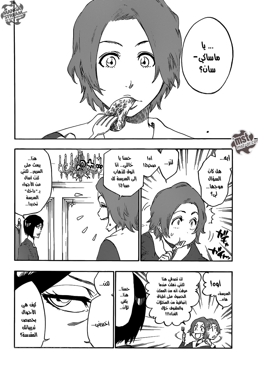 Read Bleach AR Manga Online