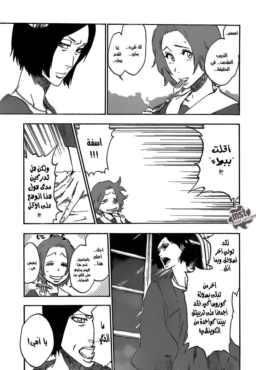 Read Bleach AR Manga Online