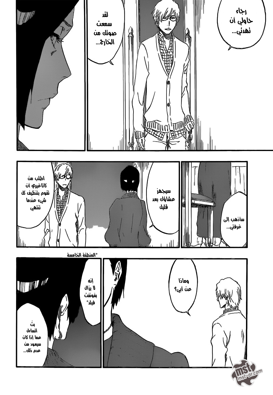 Read Bleach AR Manga Online