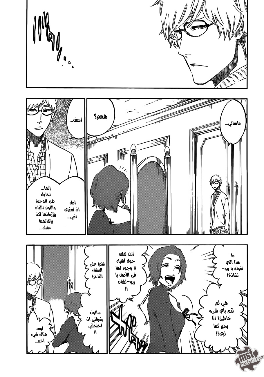 Read Bleach AR Manga Online