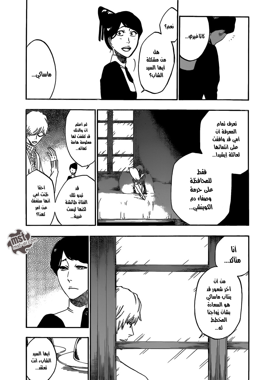 Read Bleach AR Manga Online