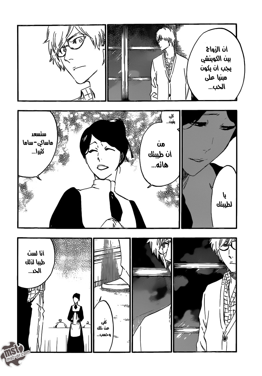 Read Bleach AR Manga Online