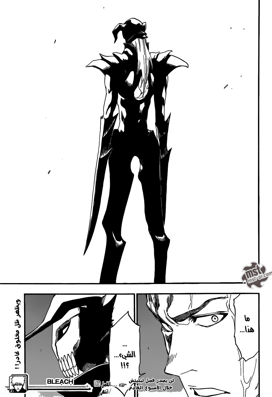 Read Bleach AR Manga Online
