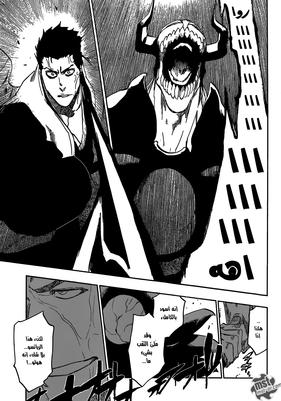 Read Bleach AR Manga Online