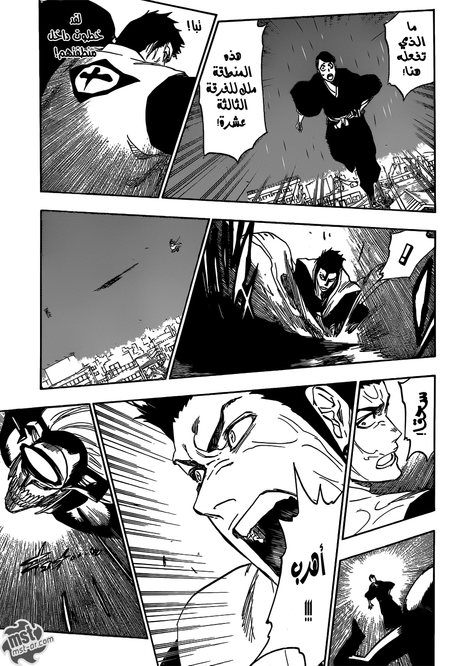 Read Bleach AR Manga Online
