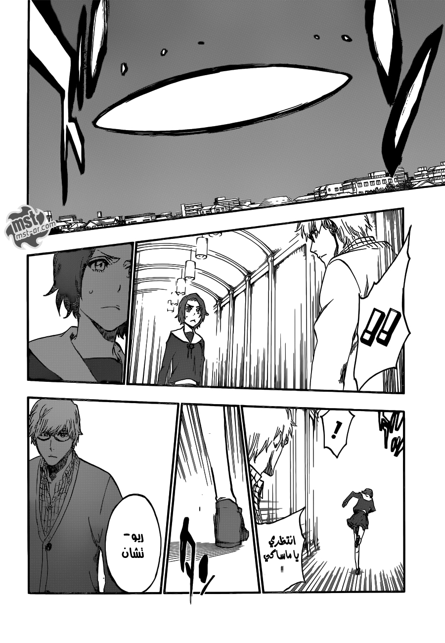 Read Bleach AR Manga Online