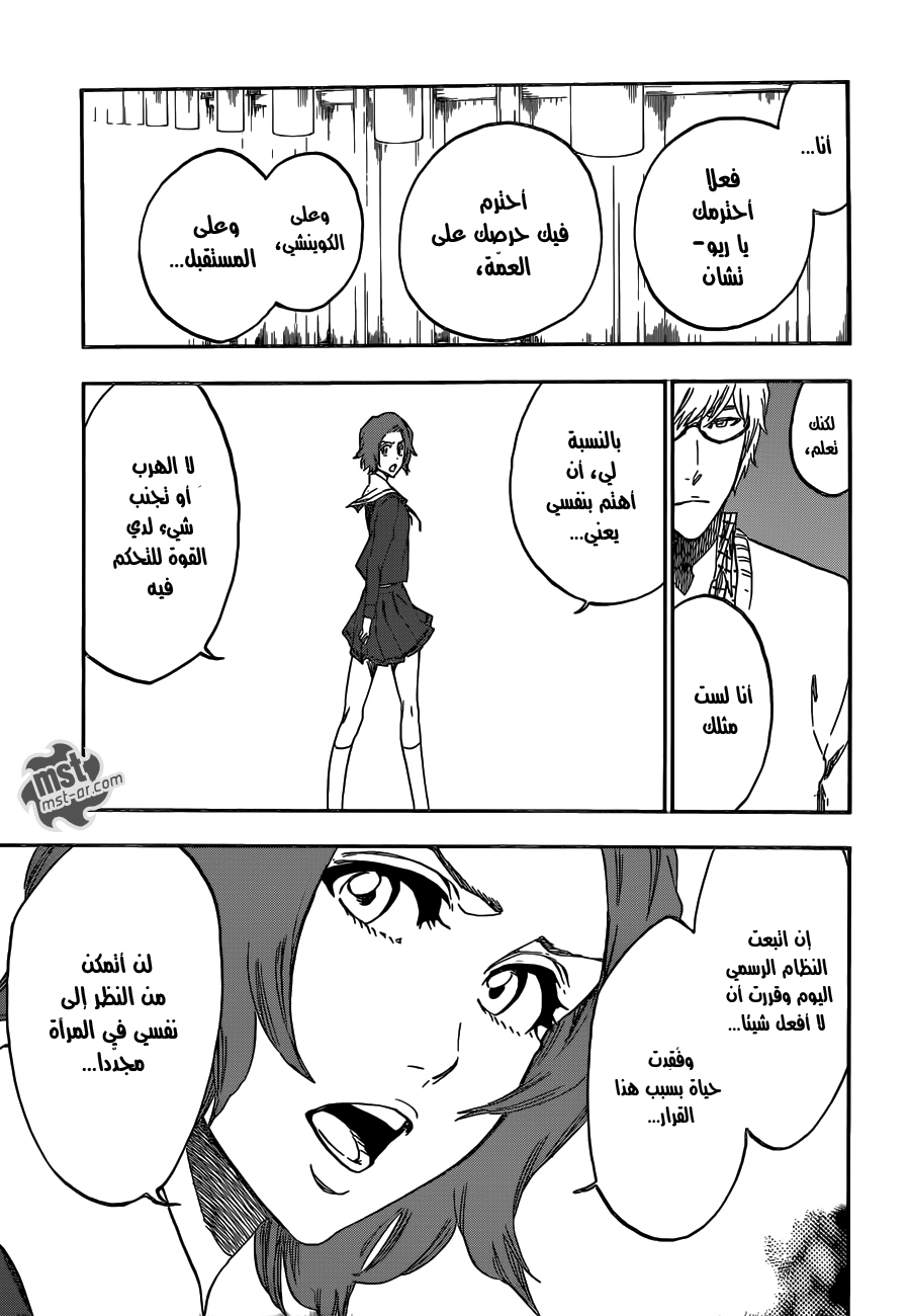 Read Bleach AR Manga Online